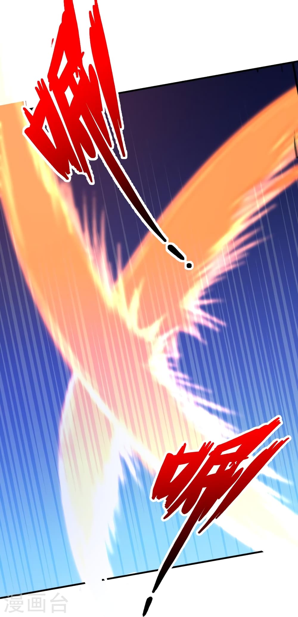 Banished Disciple’s Counterattack ตอนที่ 364 (66)